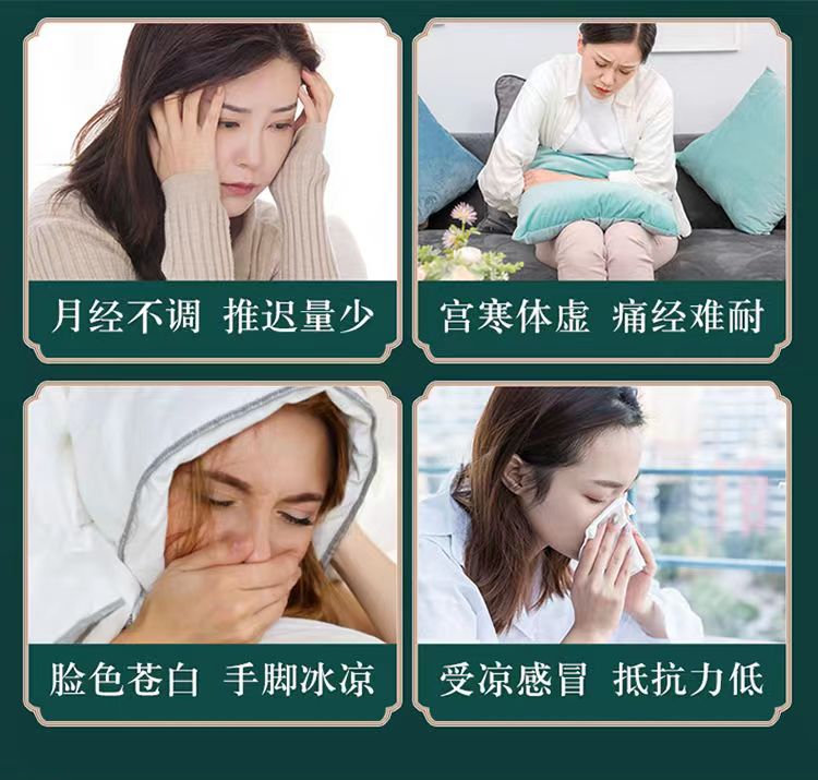 阿胶八珍膏3.jpg