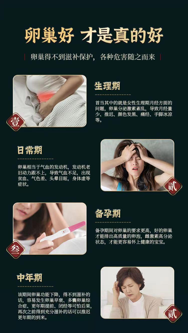 阿胶八珍膏4.jpg