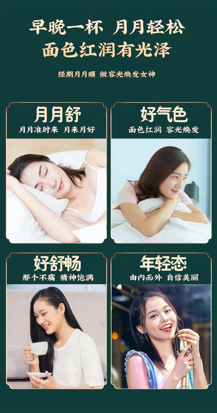阿胶八珍膏5.jpg