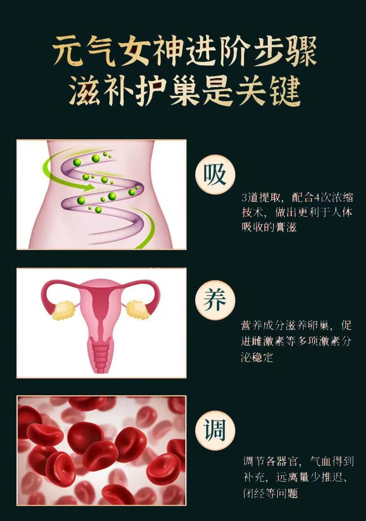 阿胶八珍膏6.jpg