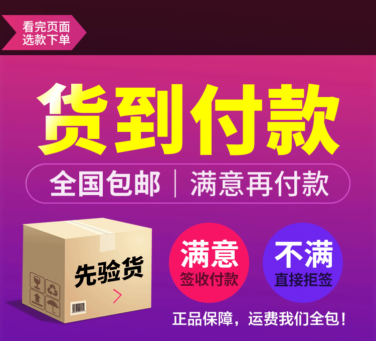 阿胶八珍膏货到付款